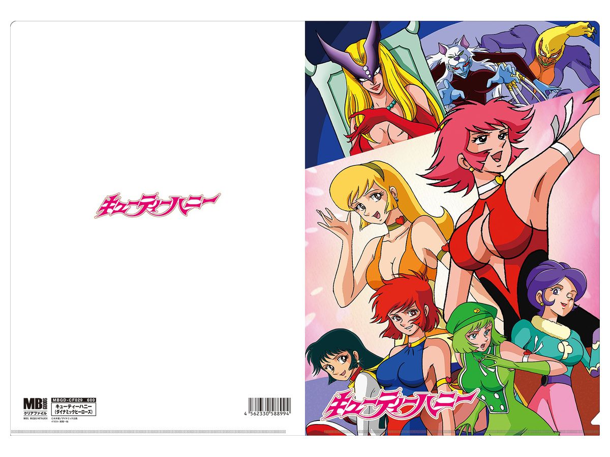 Metal Boy Goods Clear Folder Cutie Honey (Dynamic Heroes)