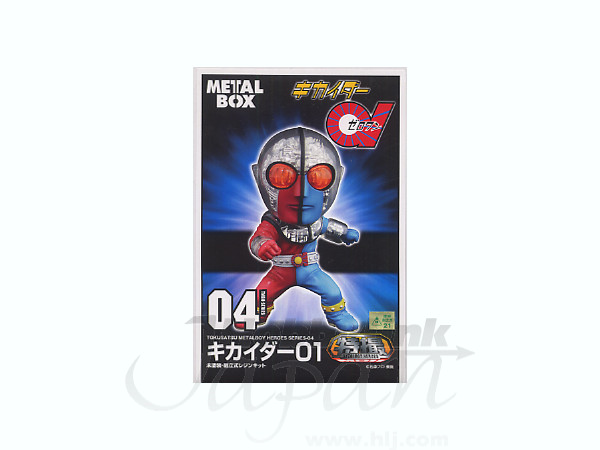 Tokusatsu Metalboy Heroes 04: Kikaider 01