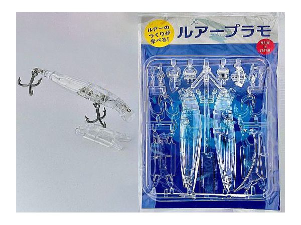 Lure Plamodel
