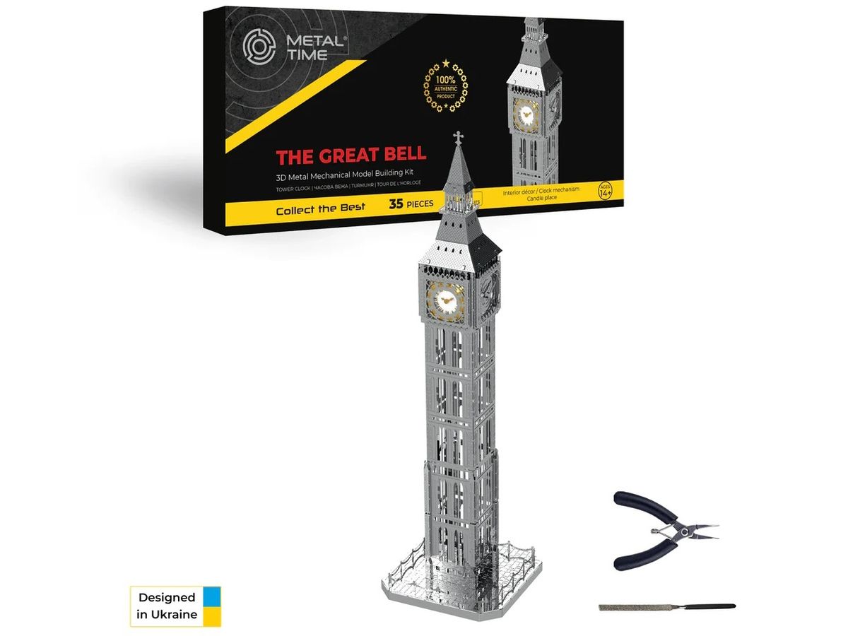 The Great Bell Clock Tower