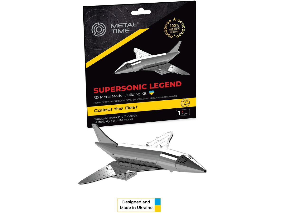 Supersonic Legend