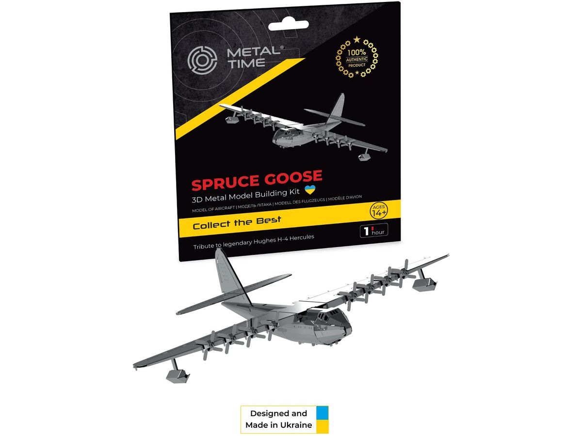 Spruce Goose