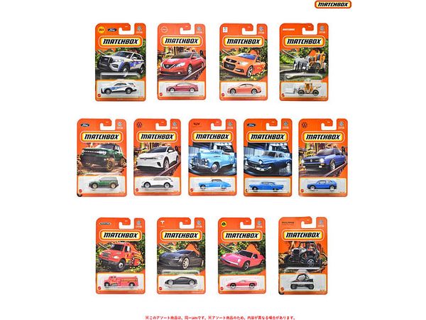 MATCHBOX Basic Car G Assortment 1Box 24pcs (30782-98BG)