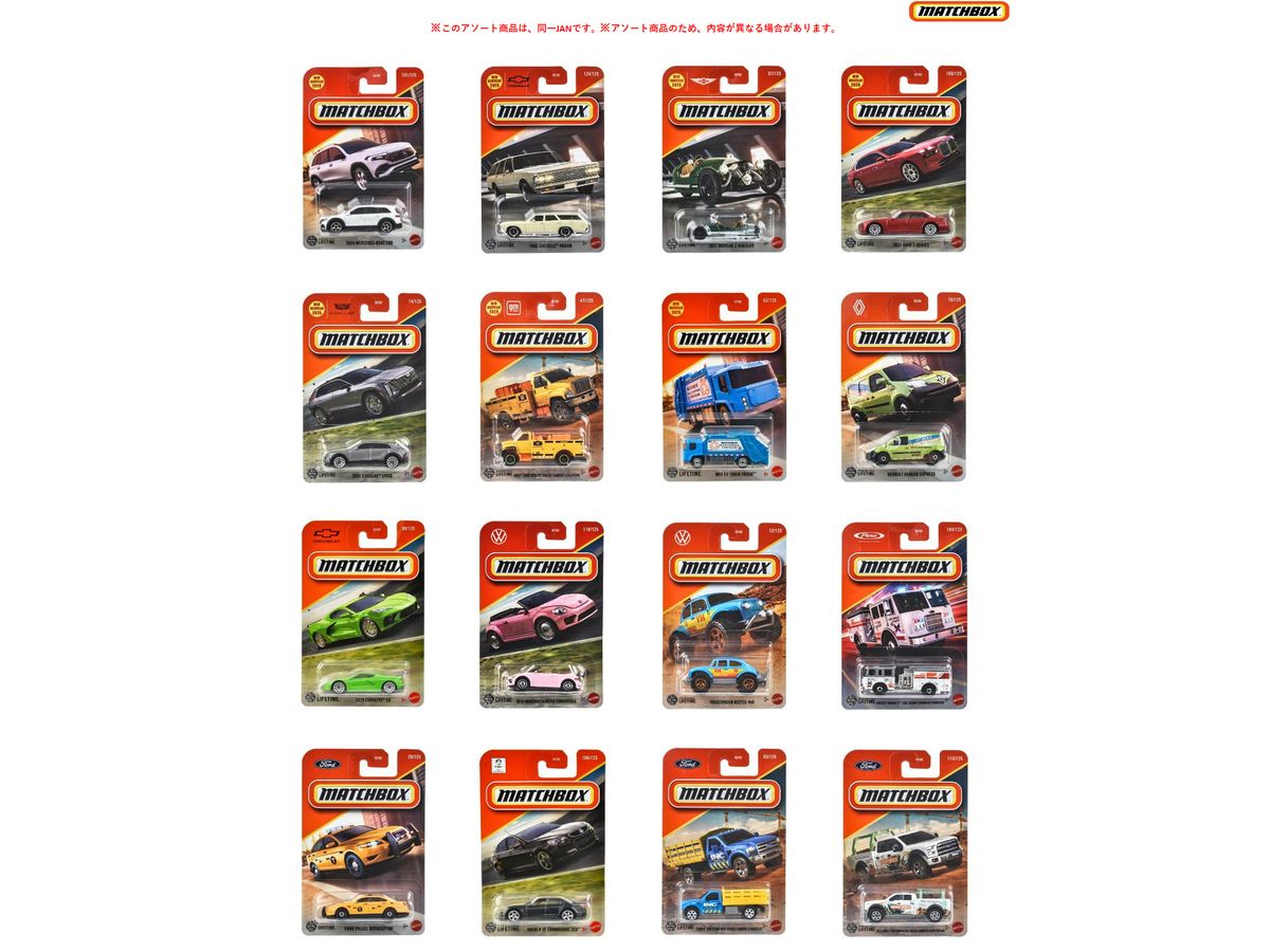 Matchbox Basic Car G Assortment 1Box 24Pcs (Waiting List)