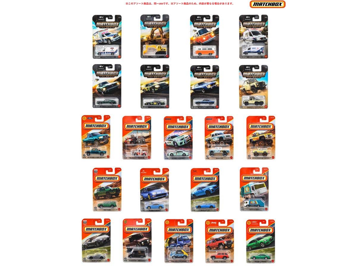 Matchbox Basic Cars Assortment, 1 Box (24 pieces)