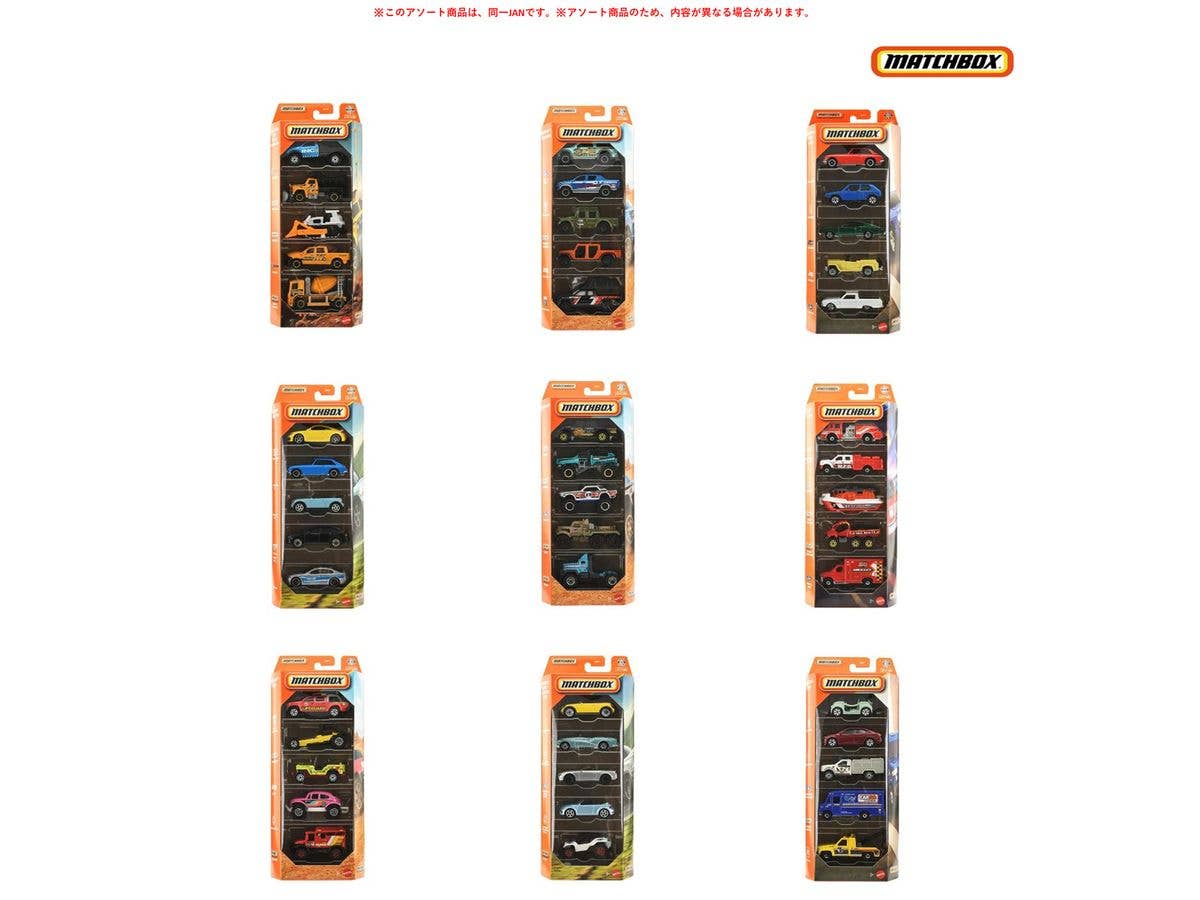 Matchbox 5 Car Pack 1 Box 12pcs (Waiting List)