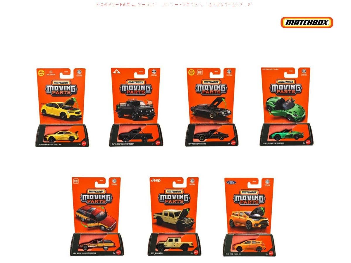 Matchbox Moving Parts Assortment 1 Box (8 pieces) (Waiting List)