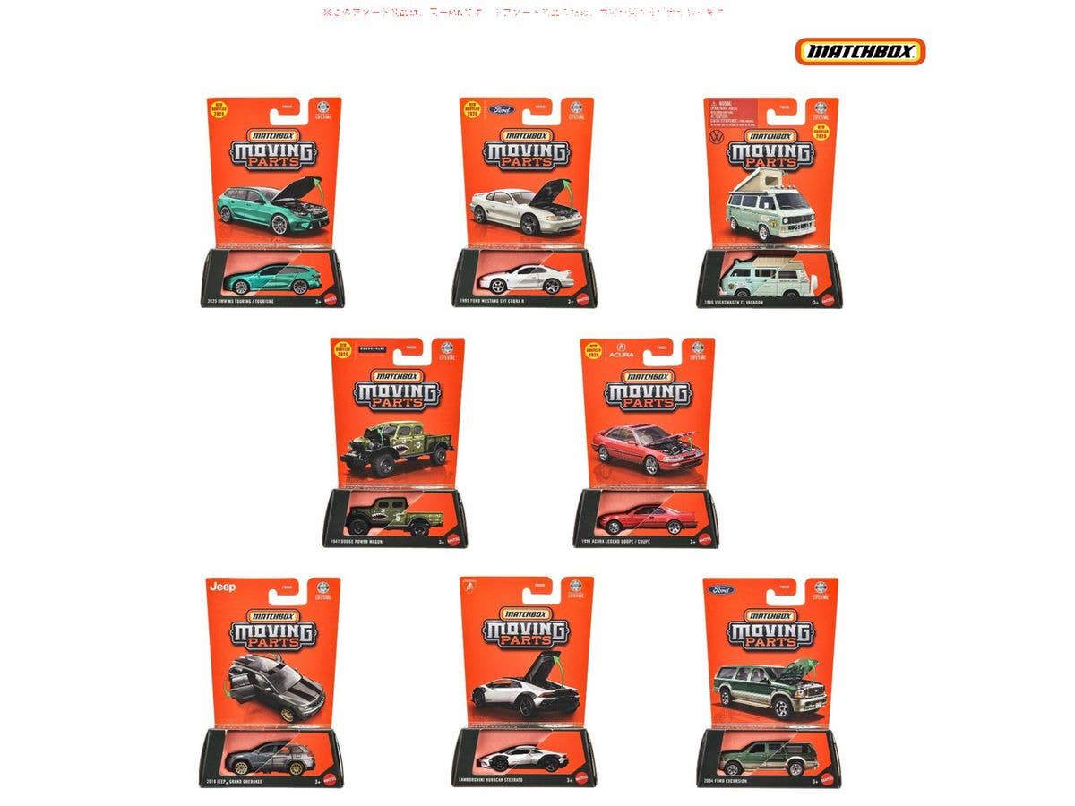 Matchbox Moving Parts Assortment 1 Box (8 pieces)