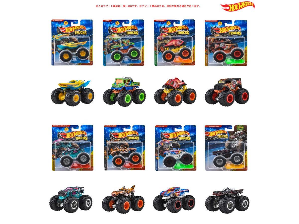 Hot Wheels Monster Truck 1:64 Assortment 1Box 8 Pieces