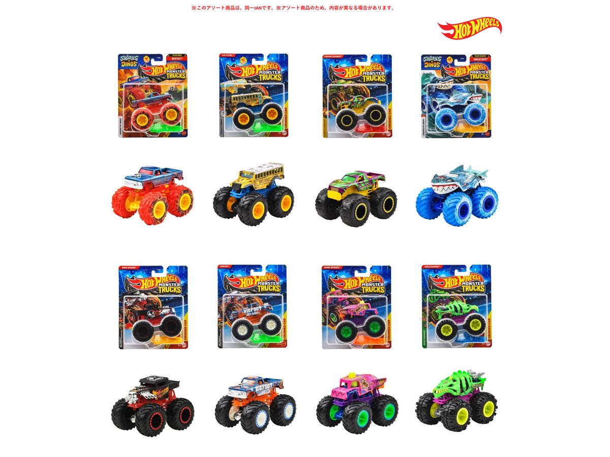 Hot Wheels Monster Truck 1:64 Assortment 1Box 8Pcs (Waiting List)