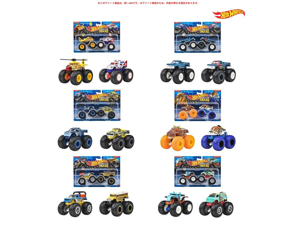 Hot Wheels Monster Trucks 1:64 Scale 2-Pack Assortment (1 Box of 8)