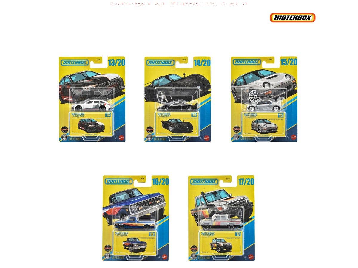Matchbox Collector's Assortment 1 Box (8 pieces) (Waiting List)