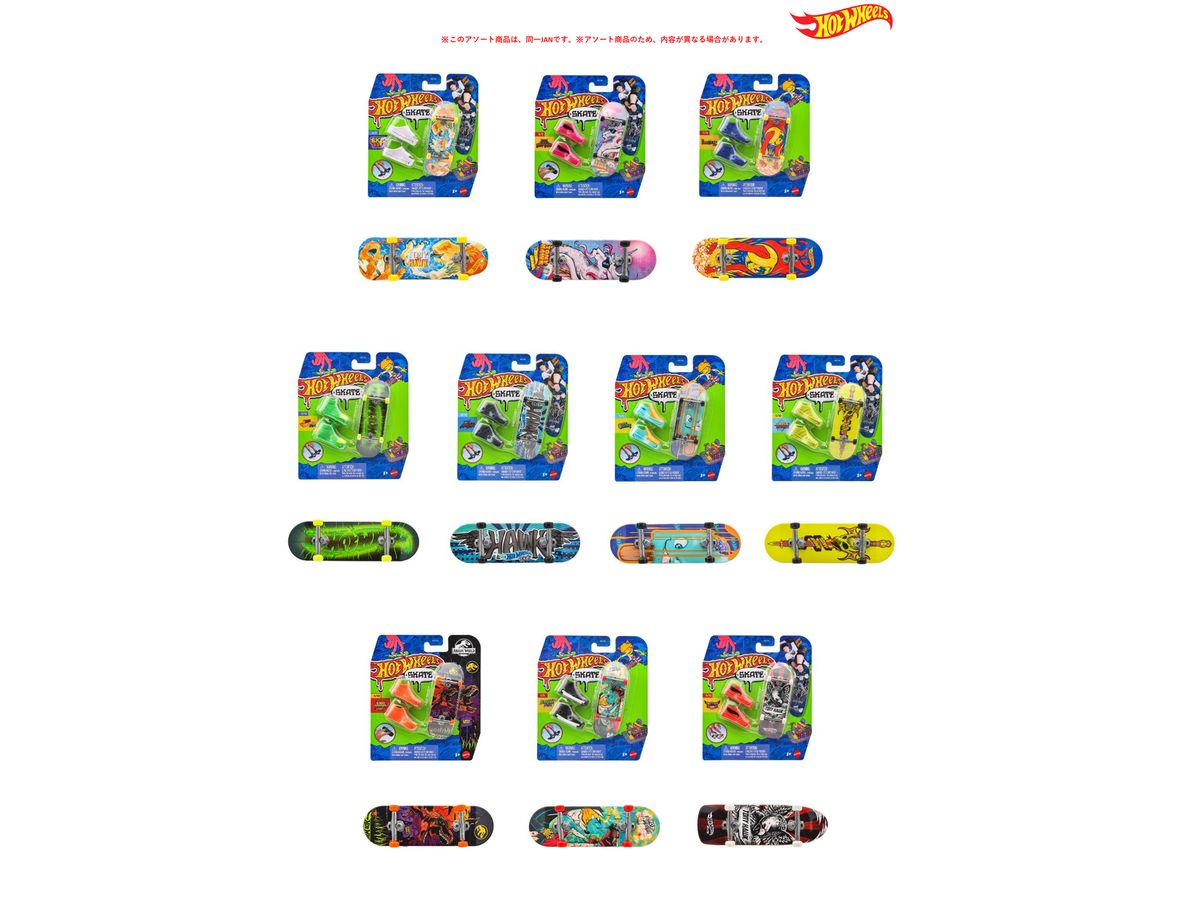 Hot Wheels Skate Basic Series Assortment 1Box 16Pcs (Waiting List)