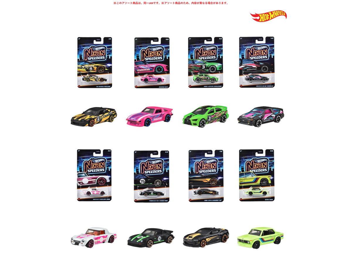 Hot Wheels Neon Speeders Assortment 1Box 10Pcs (Waiting List)