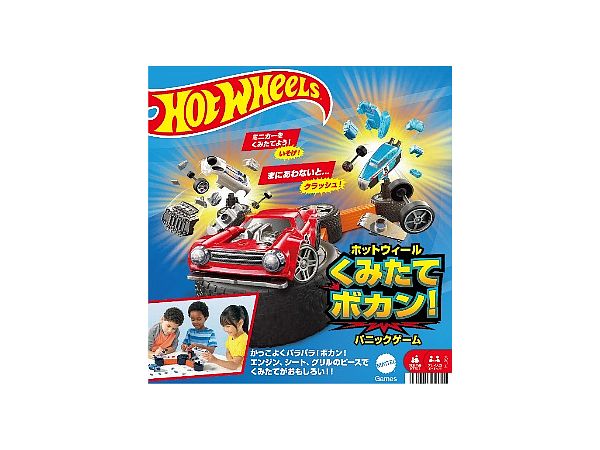 Hot Wheels Assembly Bokan! (HLX91-9866)