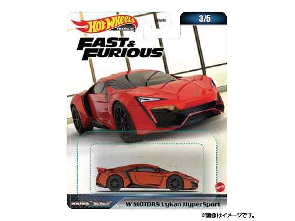 Hot Wheels The Fast and the Furious - W Motors Lykan Hypersport (HNW49)