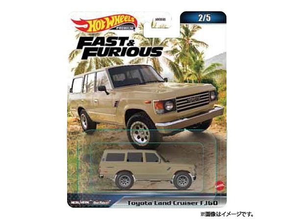 Hot Wheels The Fast and the Furious - Toyota Land Cruiser FJ60 (HNW53)