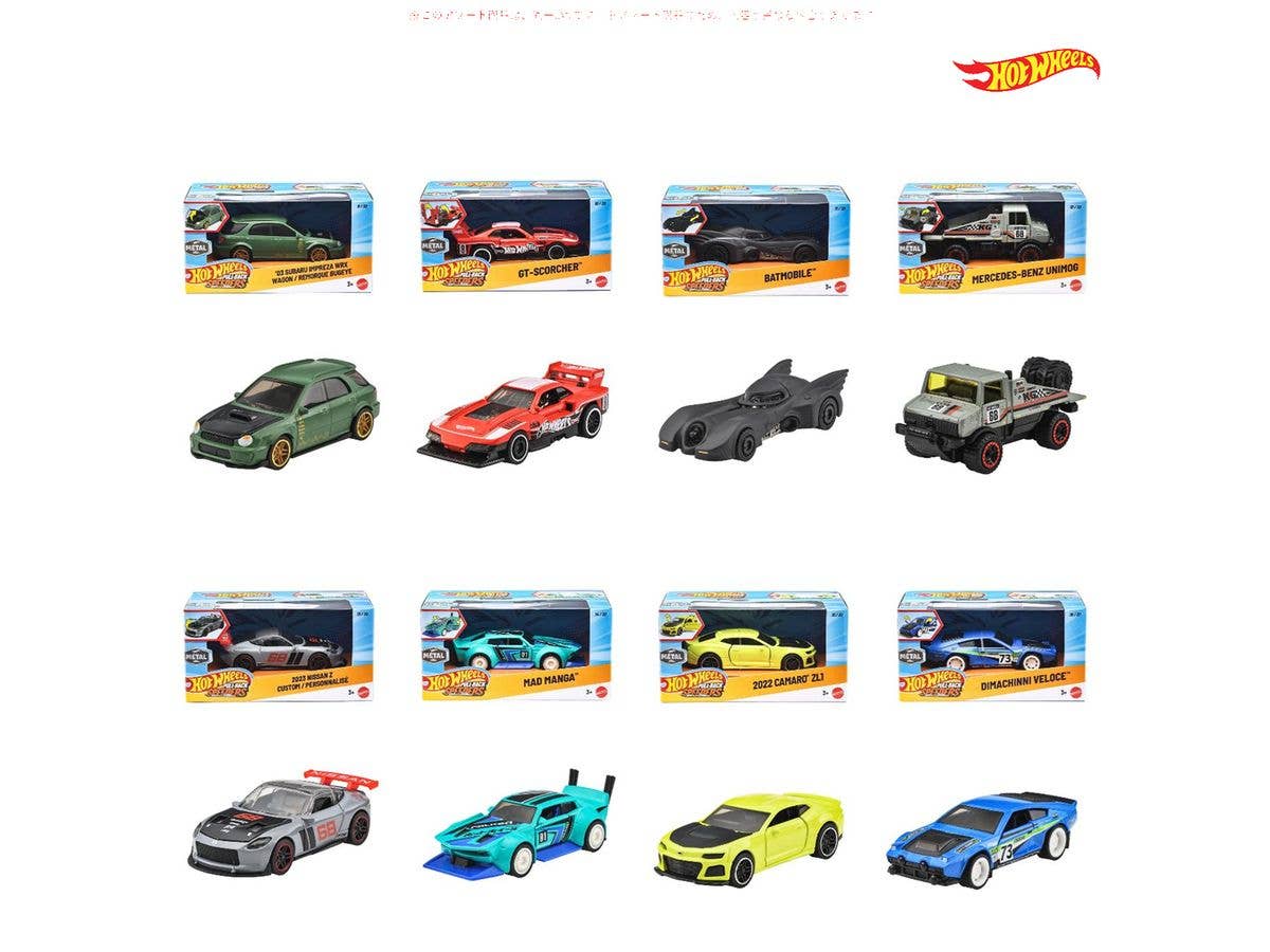 Hot Wheels Pullback Assortment 1 Box (8 pieces) (Waiting List)