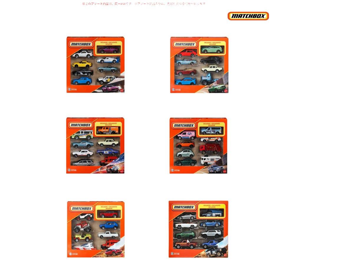 Matchbox 8-Pack Assortment (1 Box of 6pcs)