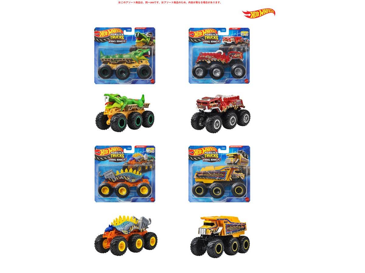 Hot Wheels Monster Truck Transporter Assortment 1Box 4 Pieces