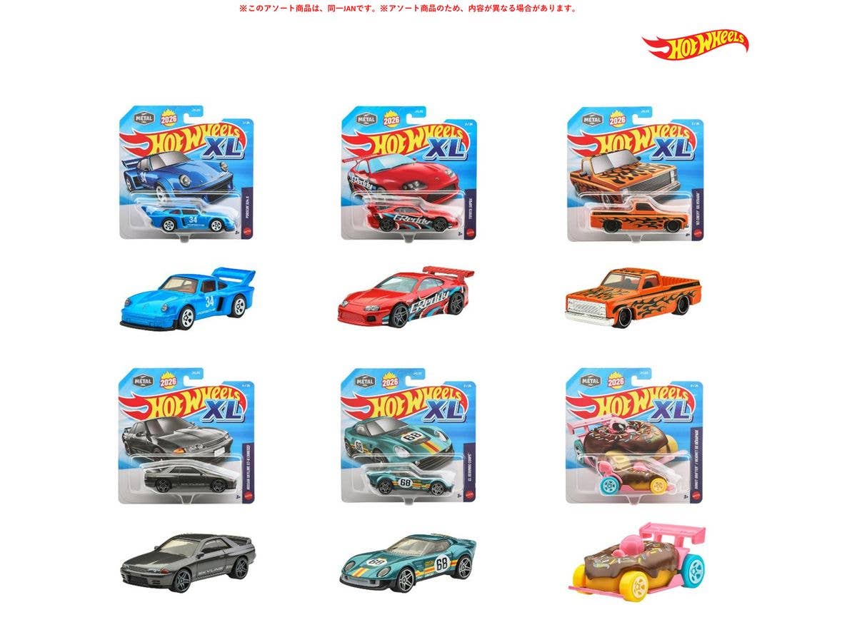 Hot Wheels Xl Basic Car Assortment 1 Box 6Pcs (Waiting List)