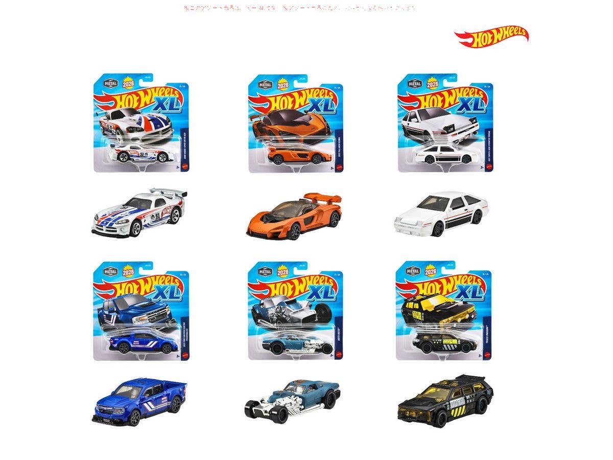 Hot Wheels XL Basic Car Assortment 1 Box (6 pieces) (Waiting List)