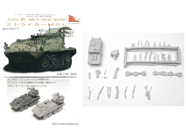 Stryker MSL