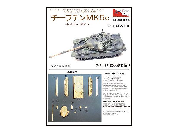 Chieften MK5c