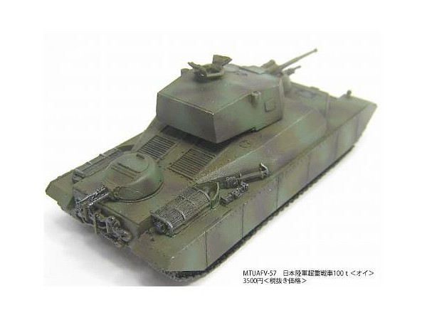 IJA Super Heavy Tank 100t O-I