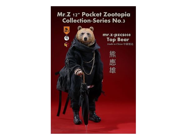 12 Inch Pocket Zootopia Collection Series No.3 Top Bear