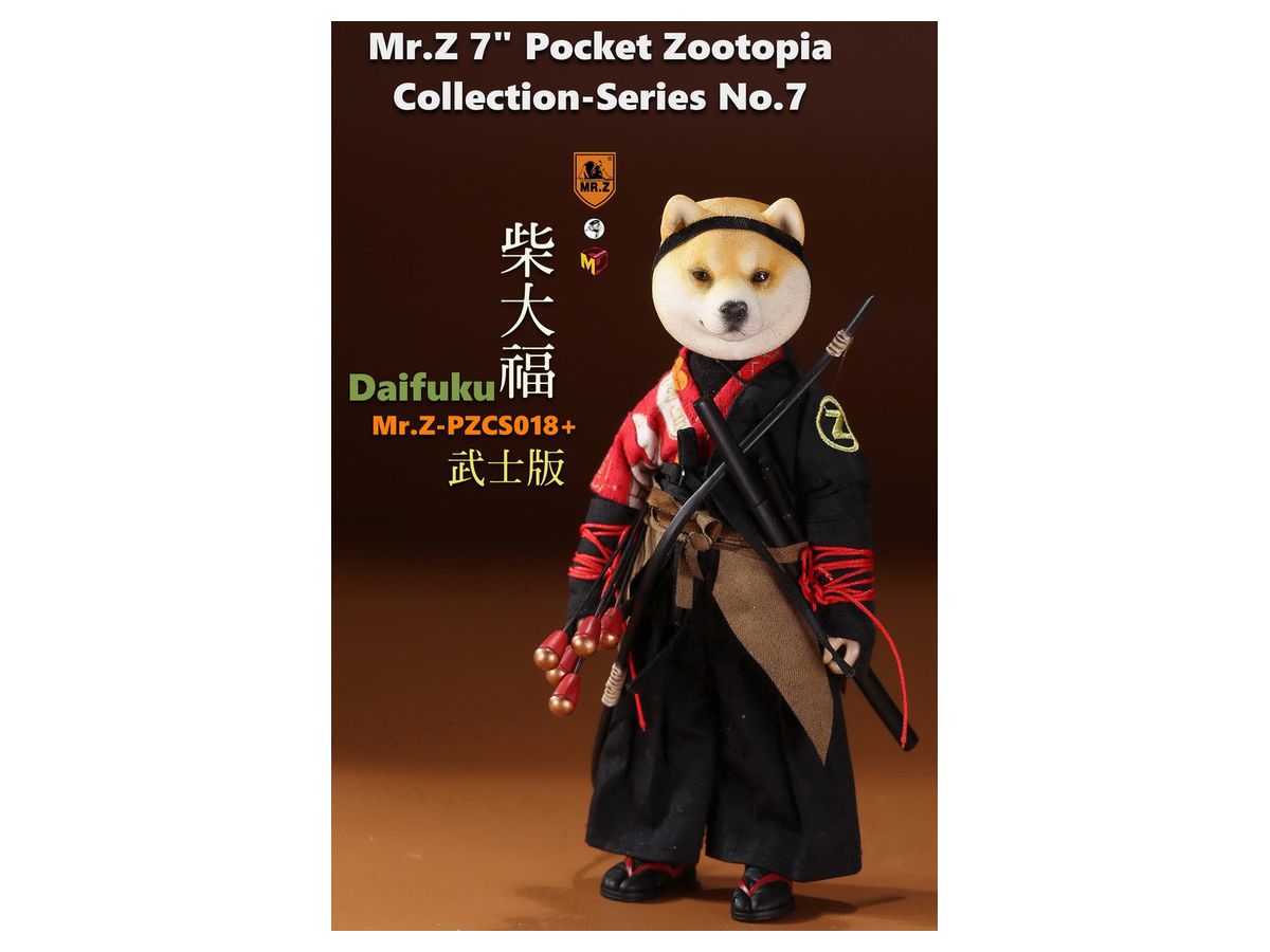 Mr.Z Pocket Zootopia Collection Shiba Daifuku (Samurai Edition)