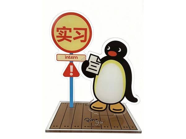 Pingu intern penguin stand clip
