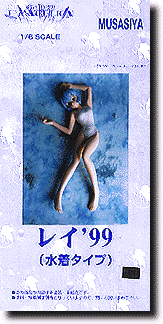 Ayanami Rei 