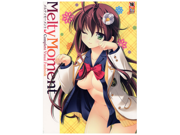 Melty Moment Complete Visual Fanbook