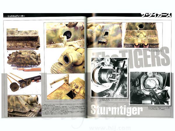 Scale World Vol.1 Autumn 2012 (with DVD)