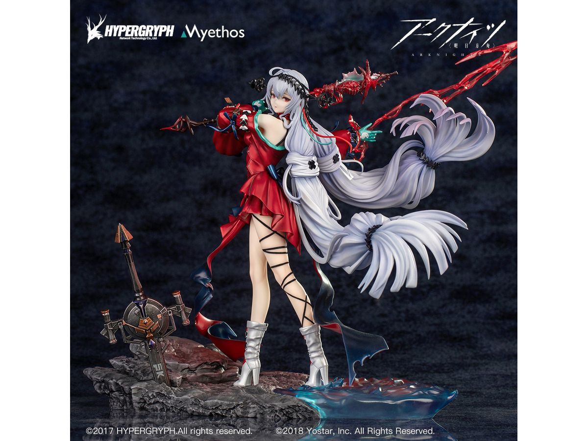 Arknights Skadi The Corrupting Heart Elite 2 ver.