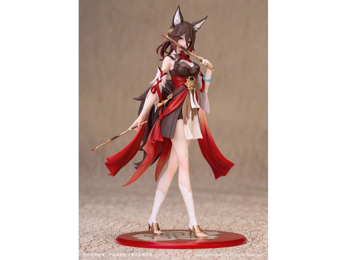 Gift+ Honkai: Star Rail Tingyun Figure