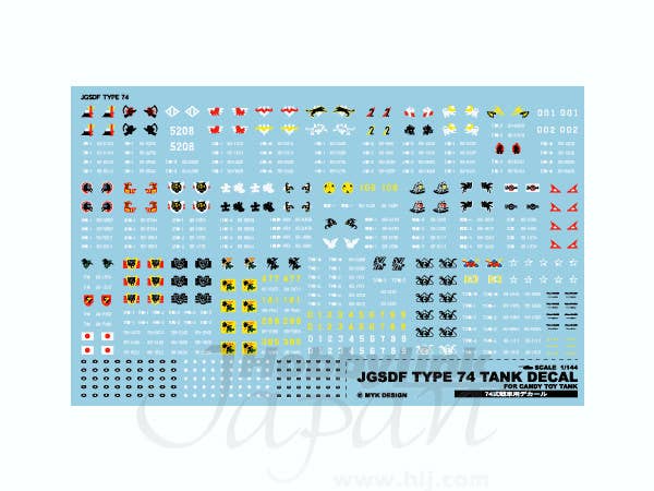 JGSDF Type 74 Tank Decal | HLJ.com
