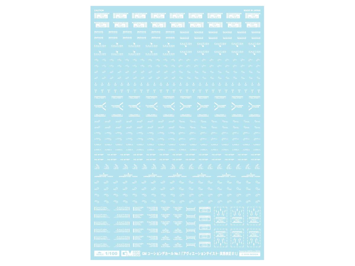 GM Caution Decal No.1 Aviation Taste English Notation #1 White
