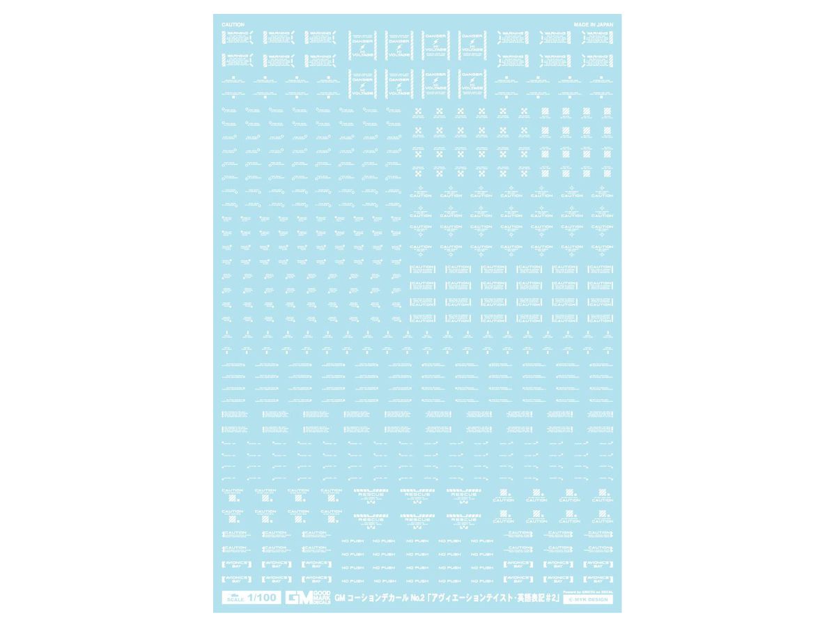GM Caution Decal No.2 Aviation Taste English Notation #2 White