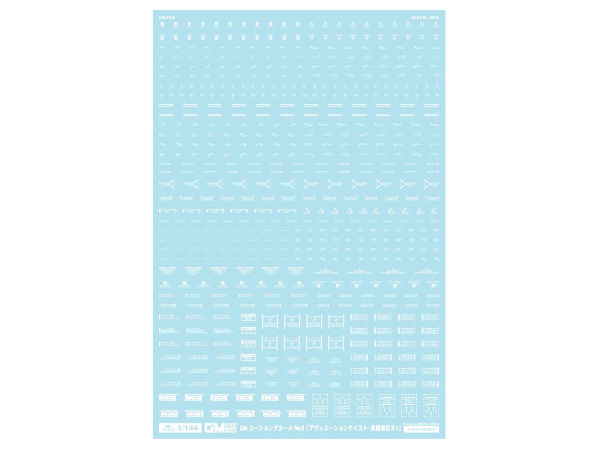 GM Caution Decal No.5 Aviation Taste English Notation #1 White