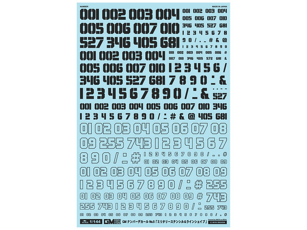 GM Number Decal No.5 Military Stencil & Line Shape Dark Gray