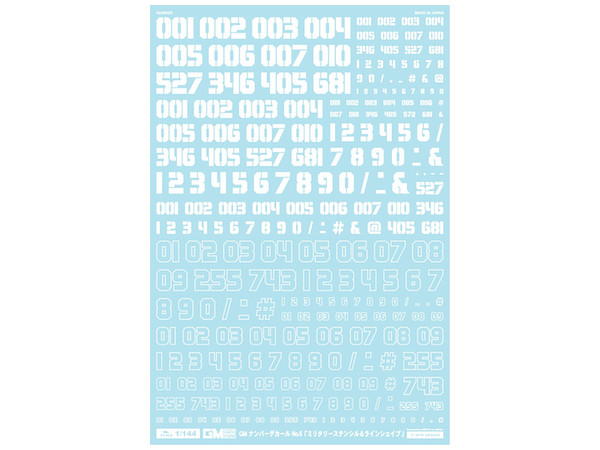 GM Number Decal No.5 Military Stencil & Line Shape White