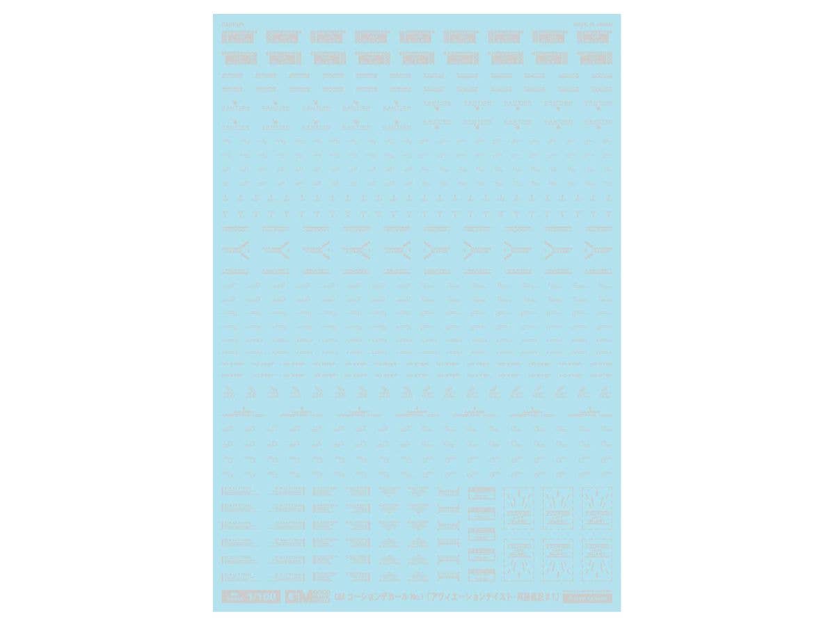 GM Caution Decal No.1 Aviation Taste English Notation #1 Light Gray