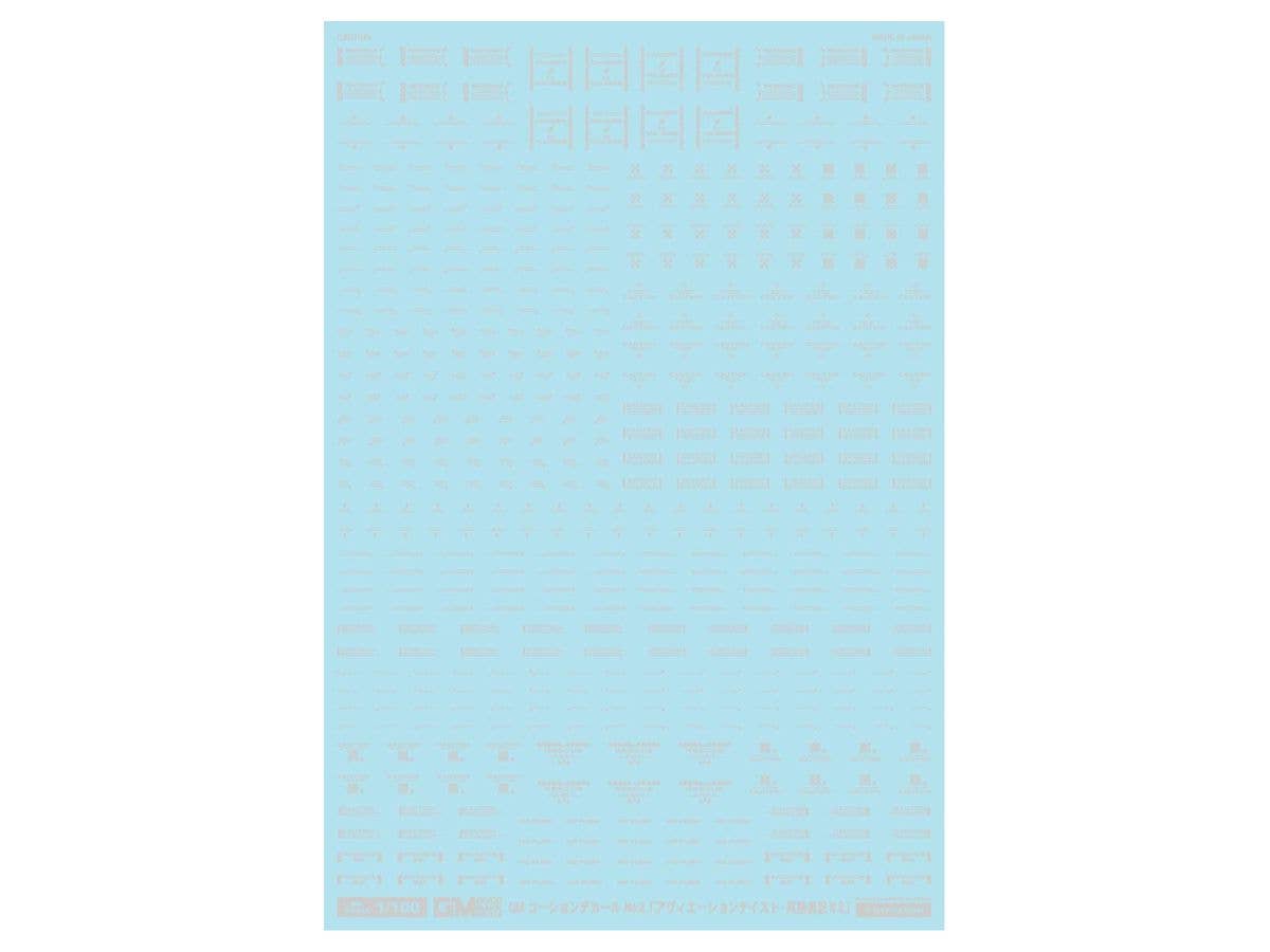 GM Caution Decal No.2 Aviation Taste English Notation #2 Light Gray