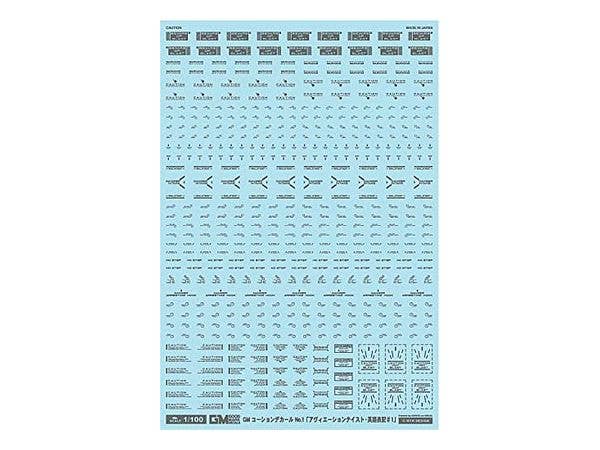 GM Caution Decal No.1 "Aviation Taste, English Notation # 1" Gray