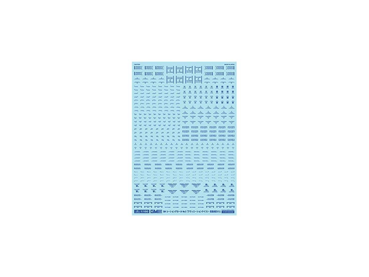 GM Caution Decal No.2 "Aviation Taste / English Notation # 2" Cool Blue