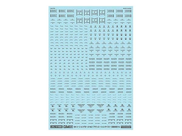 GM Caution Decal No.2 "Aviation Taste / English Notation # 2" Gray