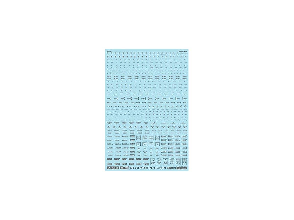 GM Caution Decal No.5 "Aviation Taste / English Notation # 1" Gray