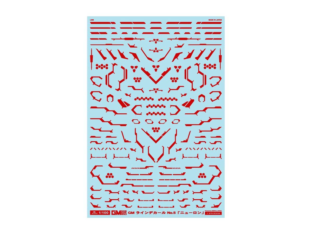 Gm Line Decal No.5 Neuron Red